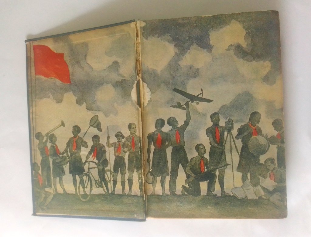 Ленинские Искры.