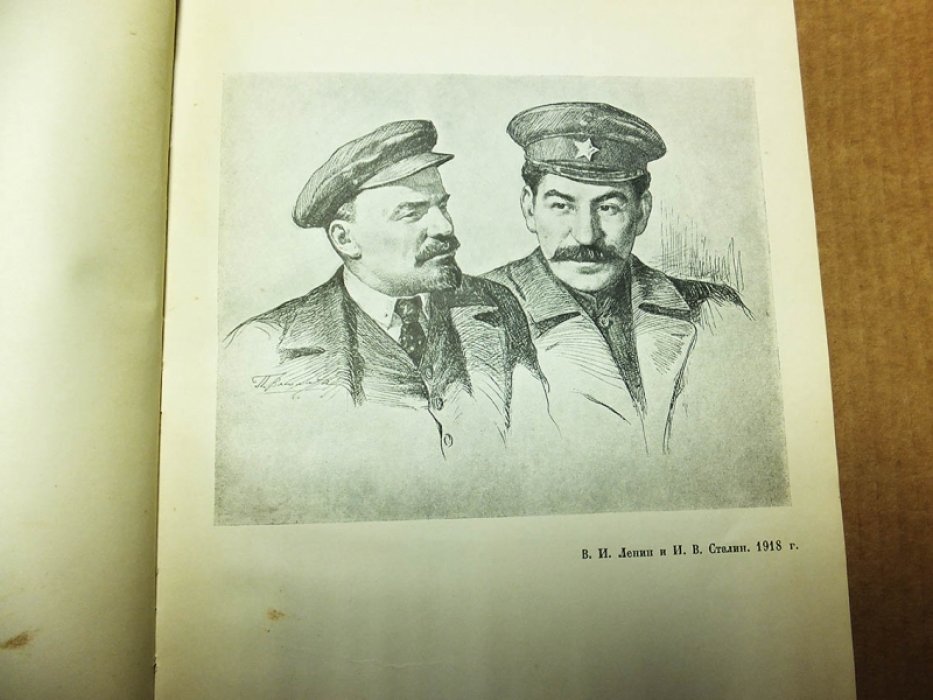 Ленин. Альбом рисунков.