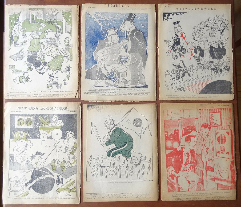 Журнал. Нианги. (Крокодил.) 1938 г.№№ 6,8,9,11,16,17-18,19,20.21,22,23,24.