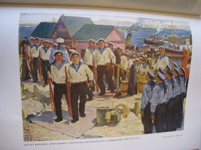 История гражданской войны в СССР. Том 1. Подготовка великой пролетарской революции.(От начала войны до начала октября 1917 г.)