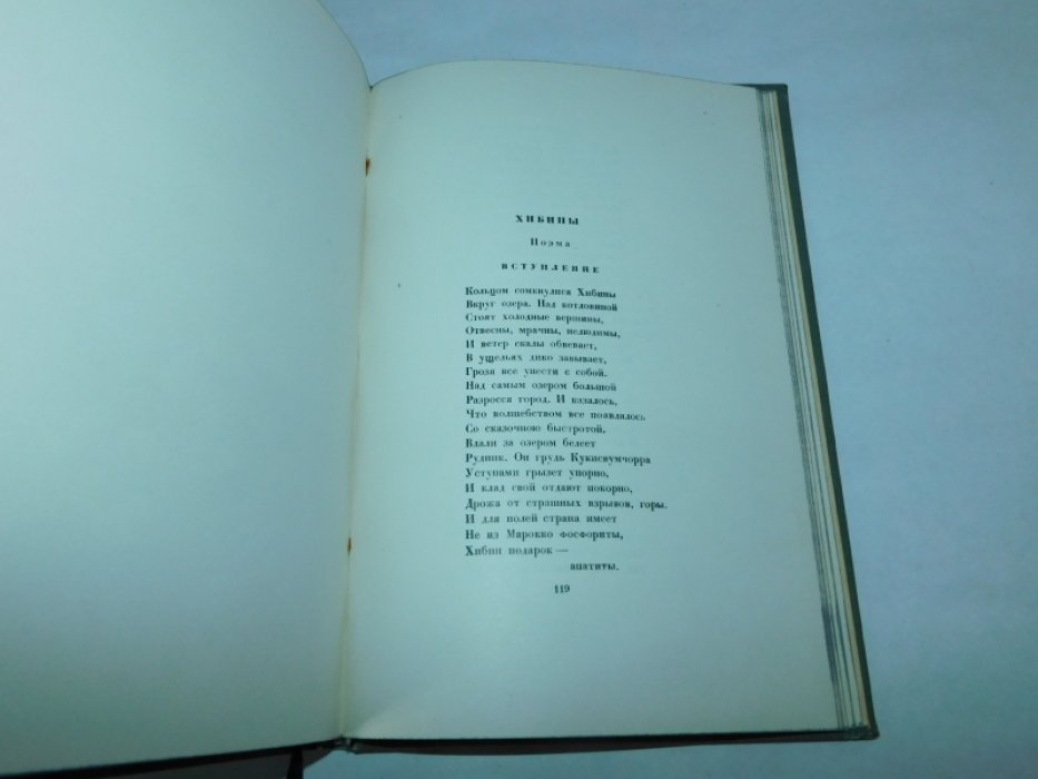 Стихи детей. Сборник первый.