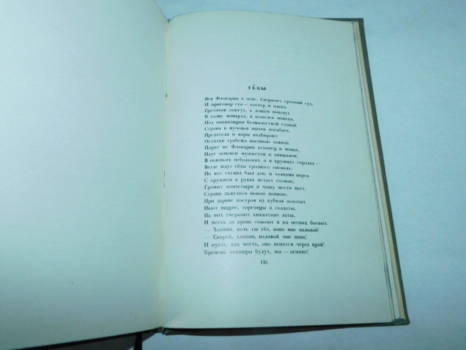 Стихи детей. Сборник первый.