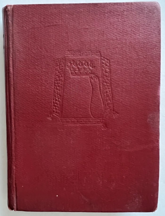 Шекспир В. Трагедия о Короле Лире.