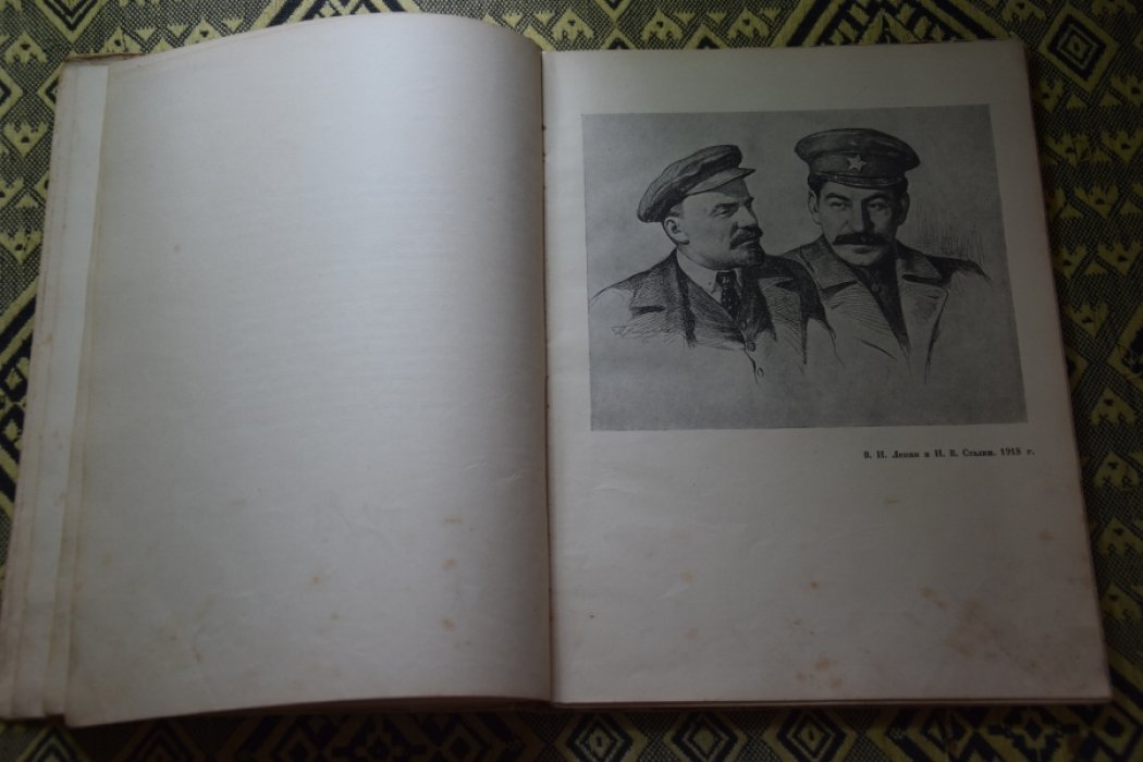 Ленин.