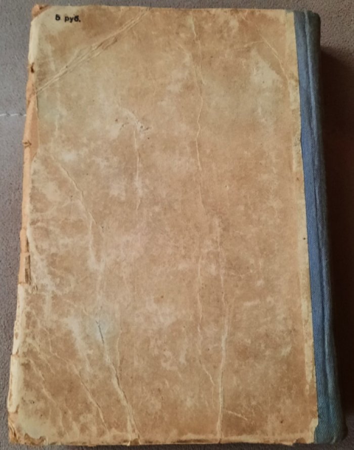 Лиддель Гарт. Полковник Лоуренс.