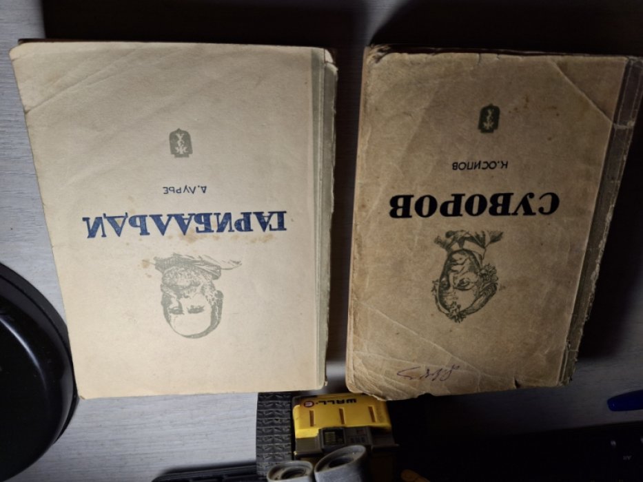 Лурье А. Гарибальди.