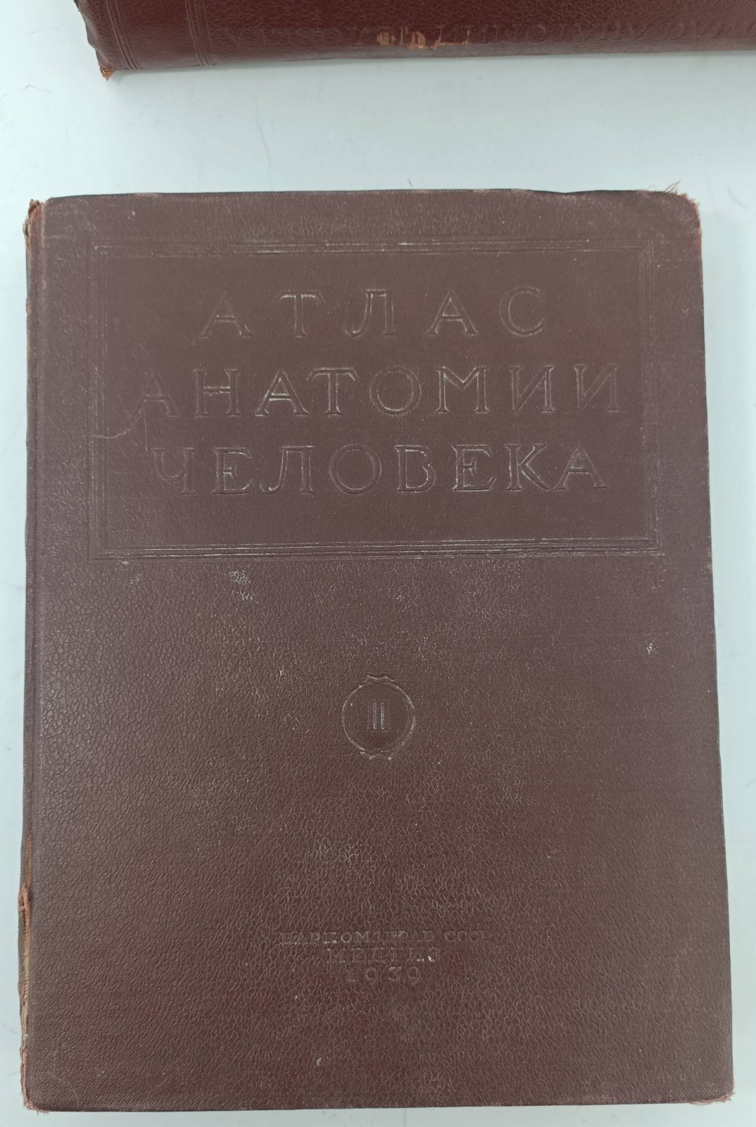 Воробьев В.П.(Акад.), Синельников Р.Д.(Проф.). Атлас анатомии человека в пяти томах. Т.3,4,5.