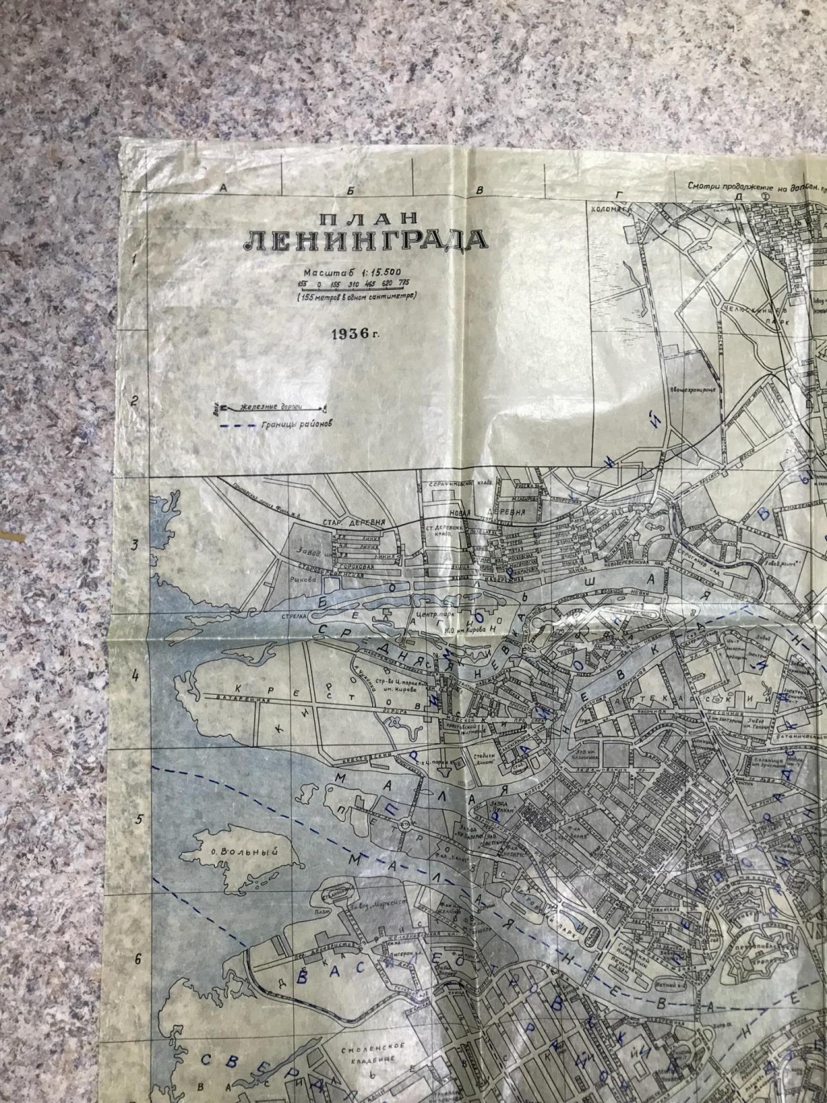 Ленинград. План Ленинграда на 1936 год .