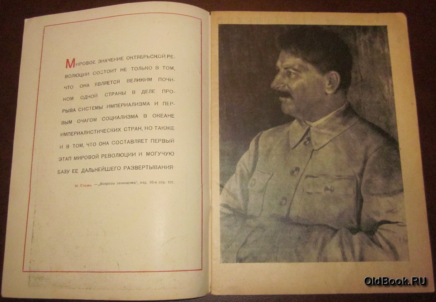Рабочий и театр. №20.