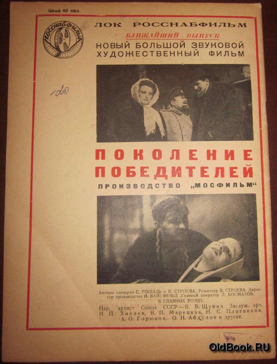 Рабочий и театр. №20.