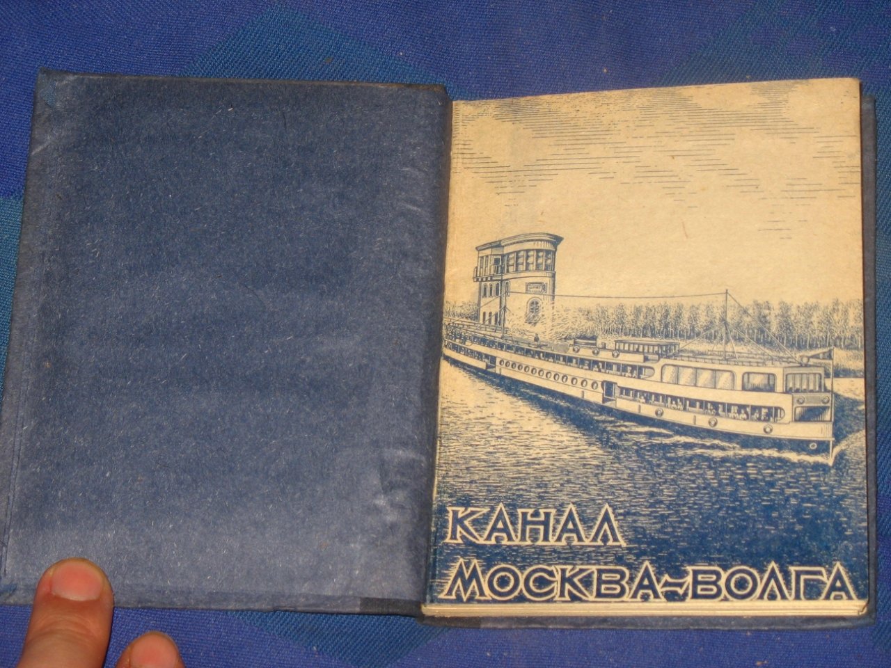 Канал Москва - Волга. Путеводитель.
