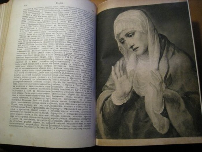 Энциклопедический словарь . Русского библиографического общества Гранат. Седьмое издание. Том 22 (двыдцать второй). Индия - Кабальеро.