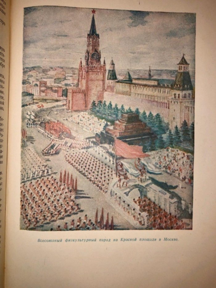 Лопатин П. Москва.
