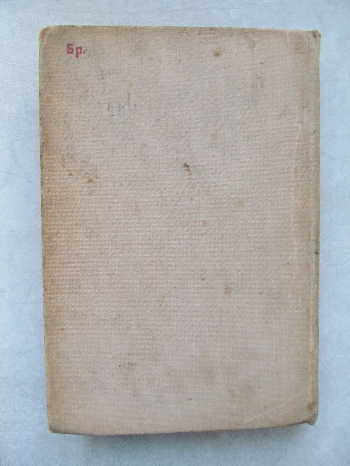 Слонимский А. Черниговцы. Повесть о восстании Черниговского полка (1826).