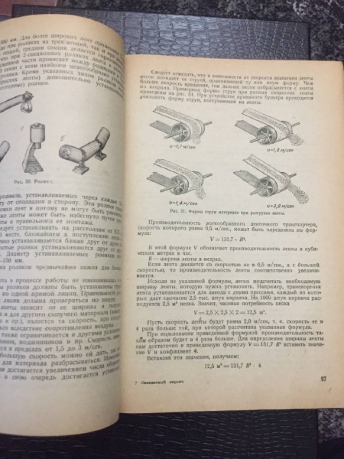 Розенблит С.М. Производство силикатного кирпича.
