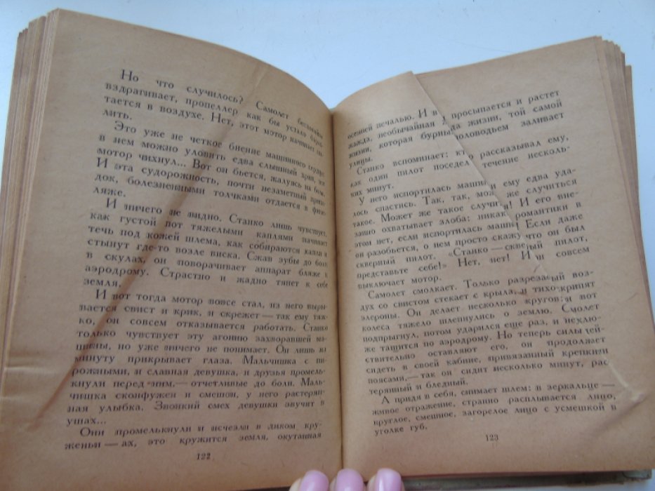 Ковальчук М. Встречи.