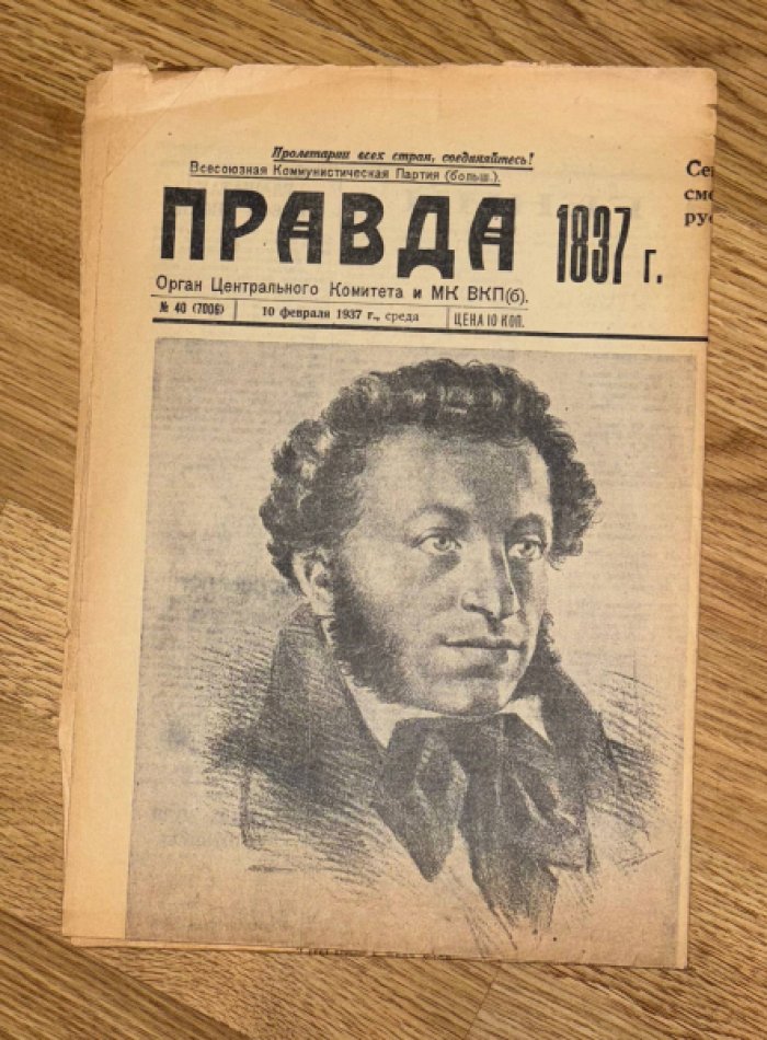 Газета Правда № 40 (7006).