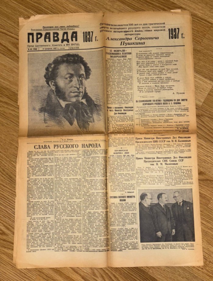 Газета Правда № 40 (7006).
