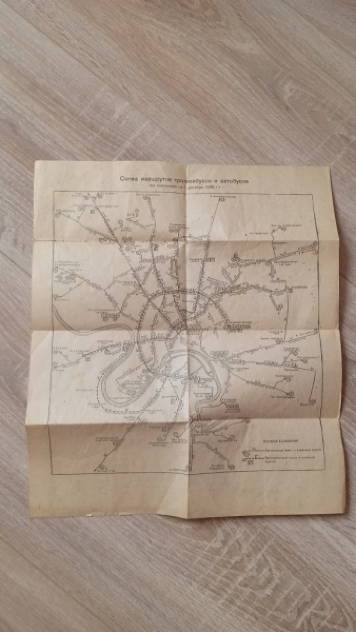 Метро, трамвай, троллейбусы, автобусы, такси в Москве.