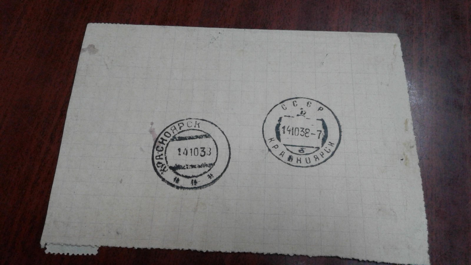 Конверт самодельный. Заказное.