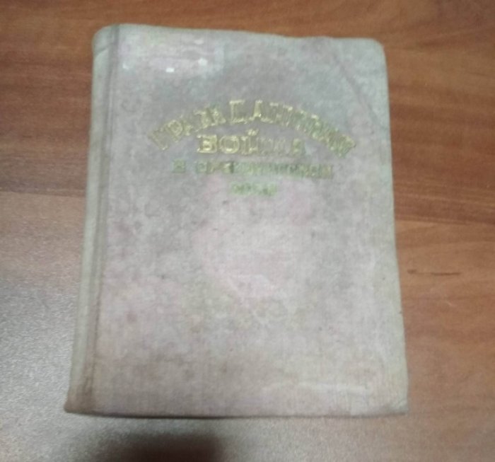 Гражданская война в Оренбургском крае.