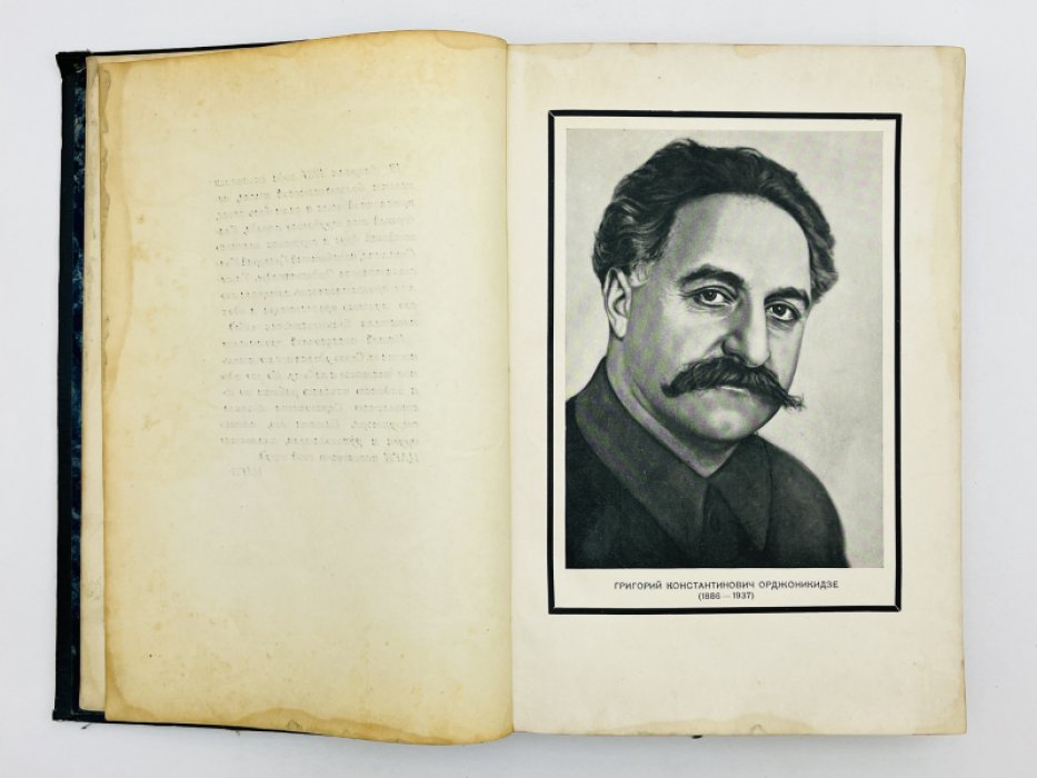 Справочник авиаконструктора. Том 1. Аэродинамика самолета