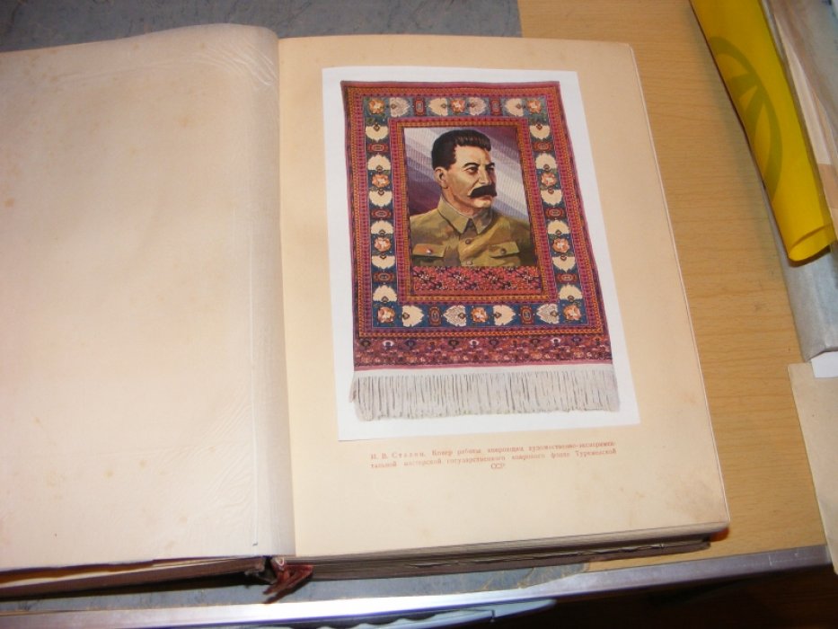 Творчество народов СССР.