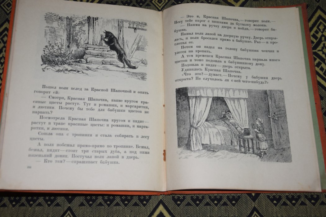 Бр. Гримм Сказки.