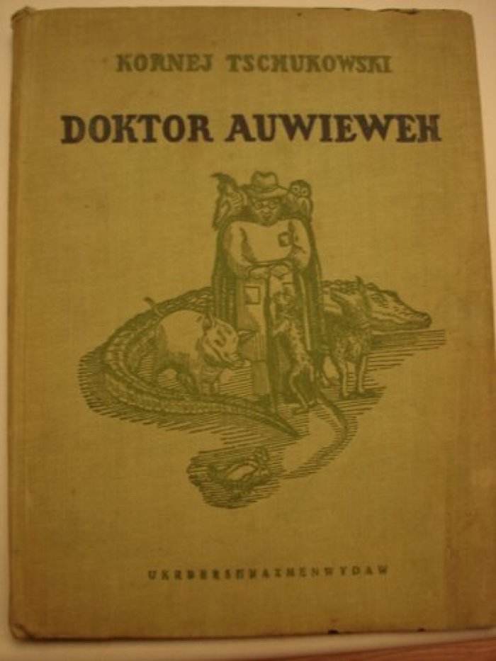 Чуковский Корней [ Tschukowski Kornej ]. Doktor Auwieweh. Доктор Айболит.