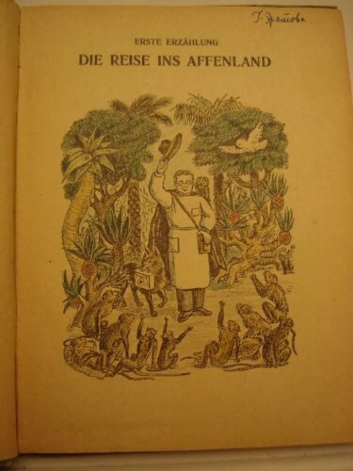 Чуковский Корней [ Tschukowski Kornej ]. Doktor Auwieweh. Доктор Айболит.