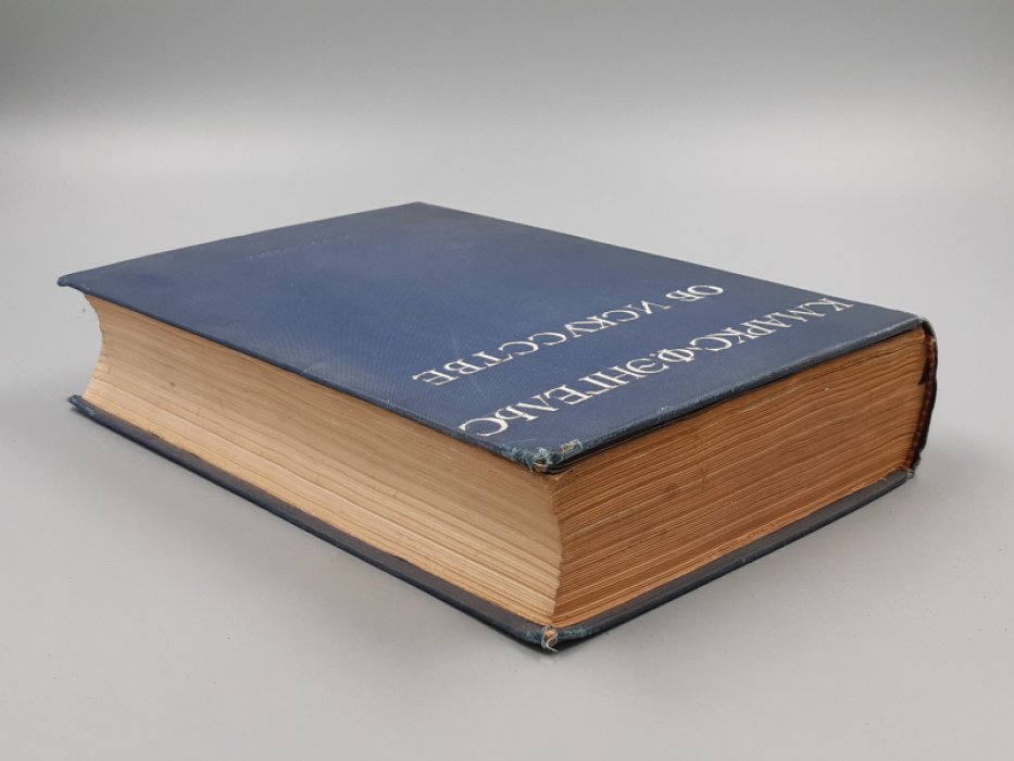 Маркс К., Энгельс Ф. Об искусстве.