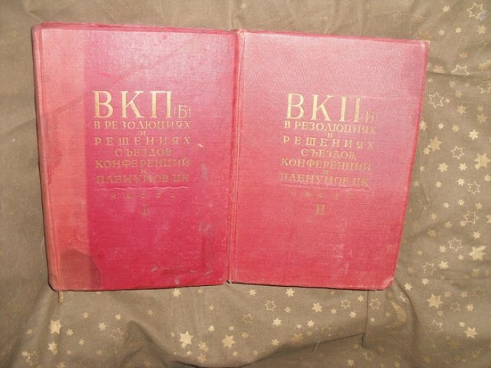 ВКП ( б ) в резолюциях и решениях сьездов , конференций и пленумов ЦК