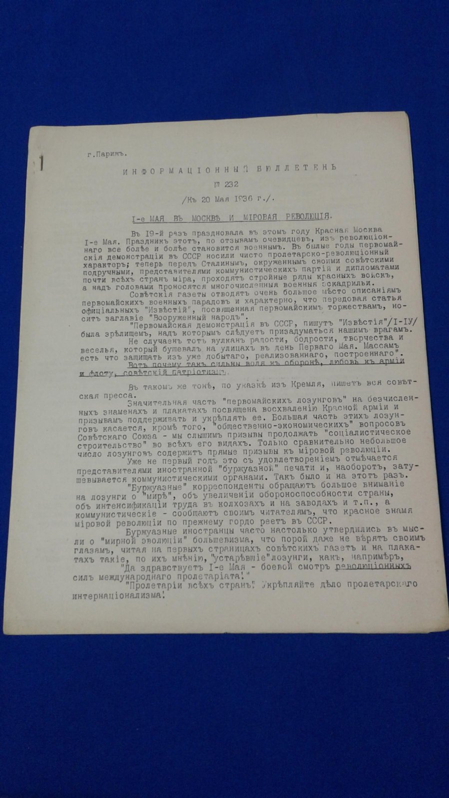 РОВС. I Отдел. Информационный Бюллетень № 232. Париж, 20 мая 1936 г. 1-е Мая в Москве и мировая революция.