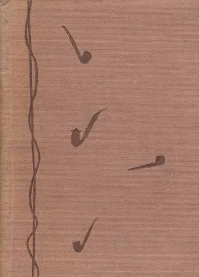 Эренбург, Илья. Четыре трубки.