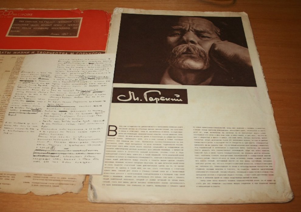 СССР на стройке. Ежемесячный иллюстрированный журнал. № 4 за 1937 г.