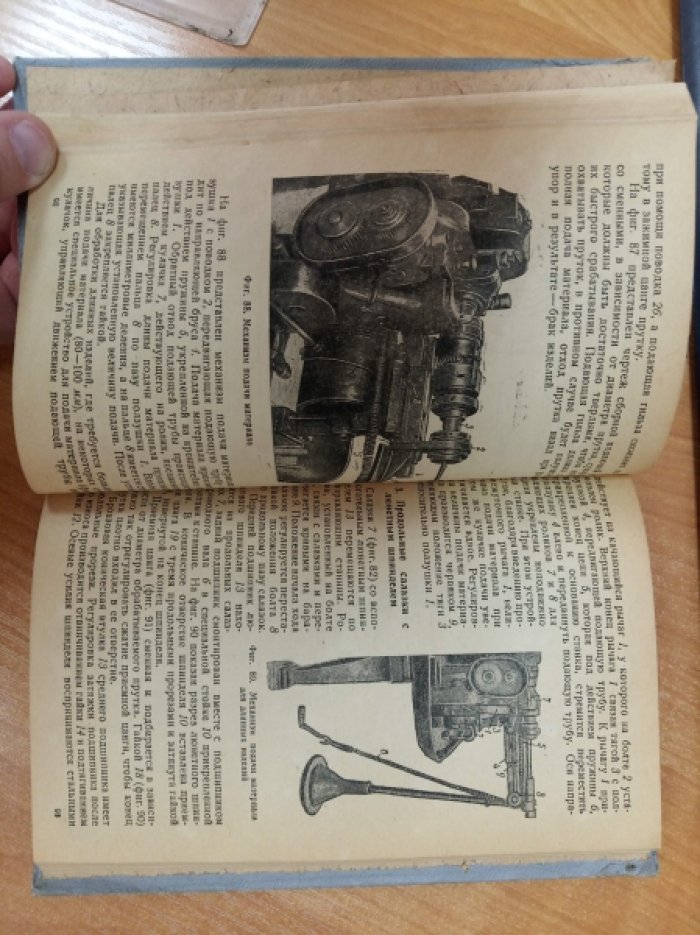 Токарь И.Е., Жемчужников А.Д., Оржевский Б.В. Оператор-автоматчик роликового цеха 1 ГПЗ.