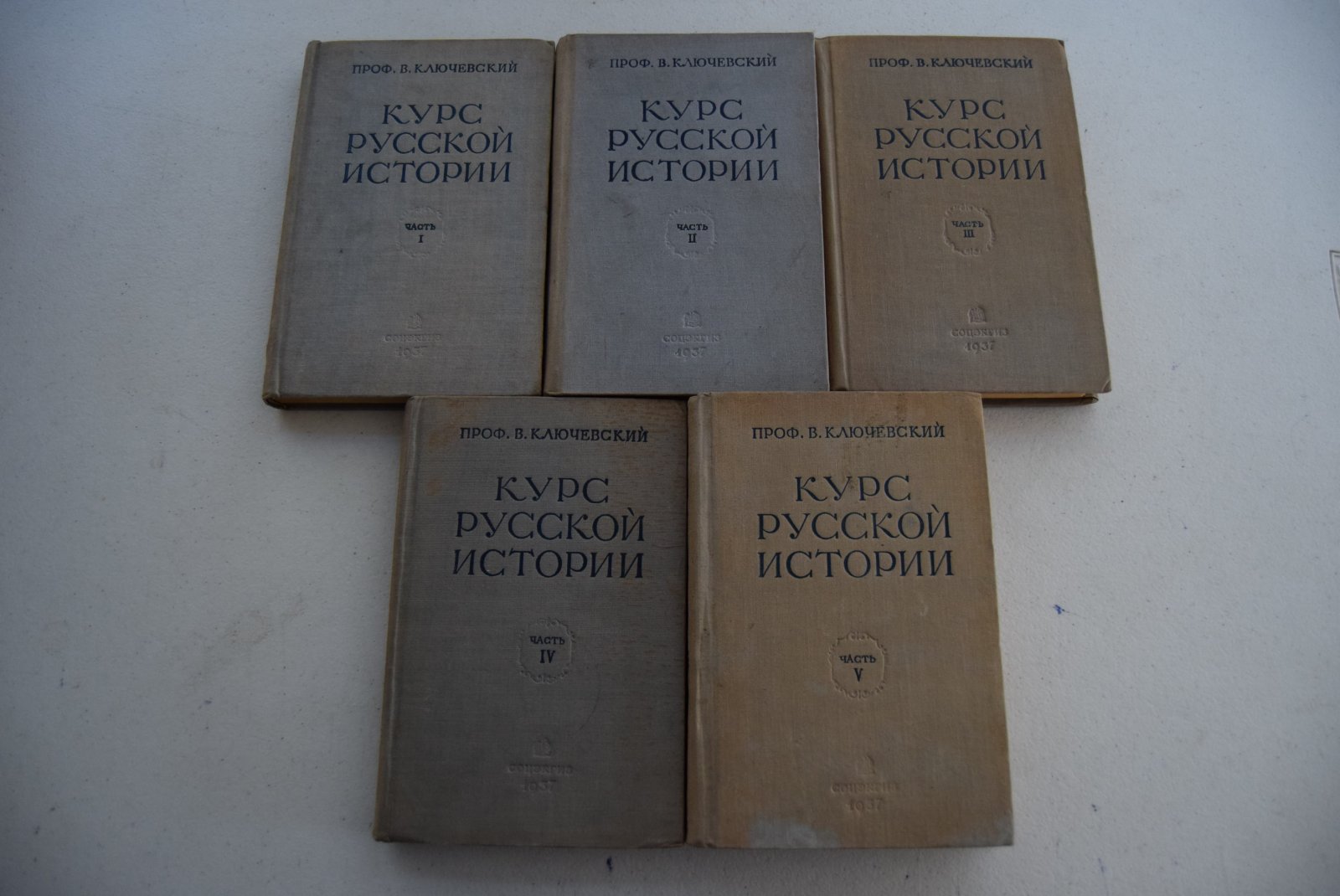 Ключевский В.О. Курс русской истории. Комплект в пяти томах.