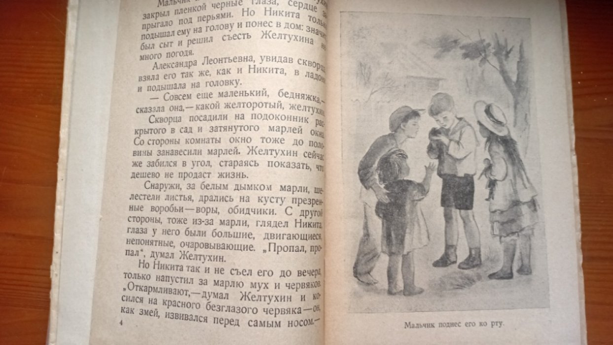 Рассказы. Сборник 1. Сборник 2.
