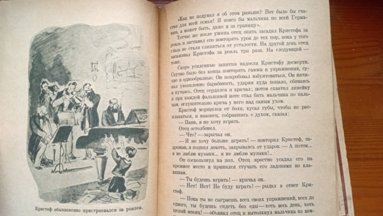 Рассказы. Сборник 1. Сборник 2.
