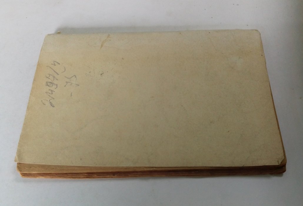 Лаказ Л. Четыре года разведывательной работы. (1914-1918 гг.)