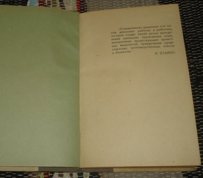 Сахаров А. С. Сортировщик - дестиллатчик.
