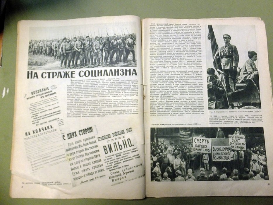 Техника-молодежи № 2 - 1938. 20 лет Красной Армии и Военно-Морскому Флоту.