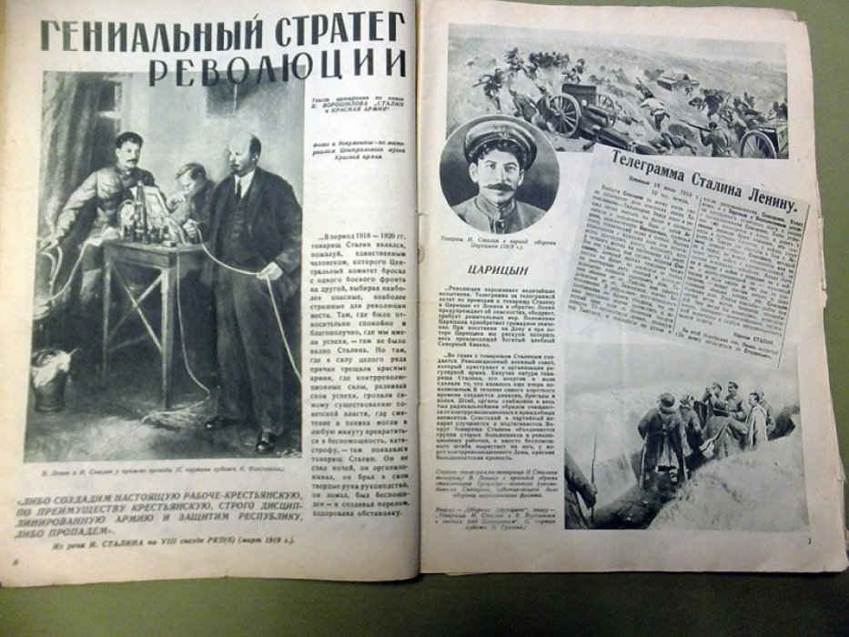 Техника-молодежи № 2 - 1938. 20 лет Красной Армии и Военно-Морскому Флоту.