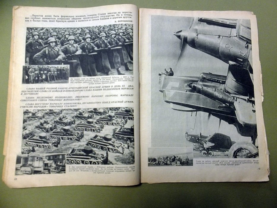 Техника-молодежи № 2 - 1938. 20 лет Красной Армии и Военно-Морскому Флоту.