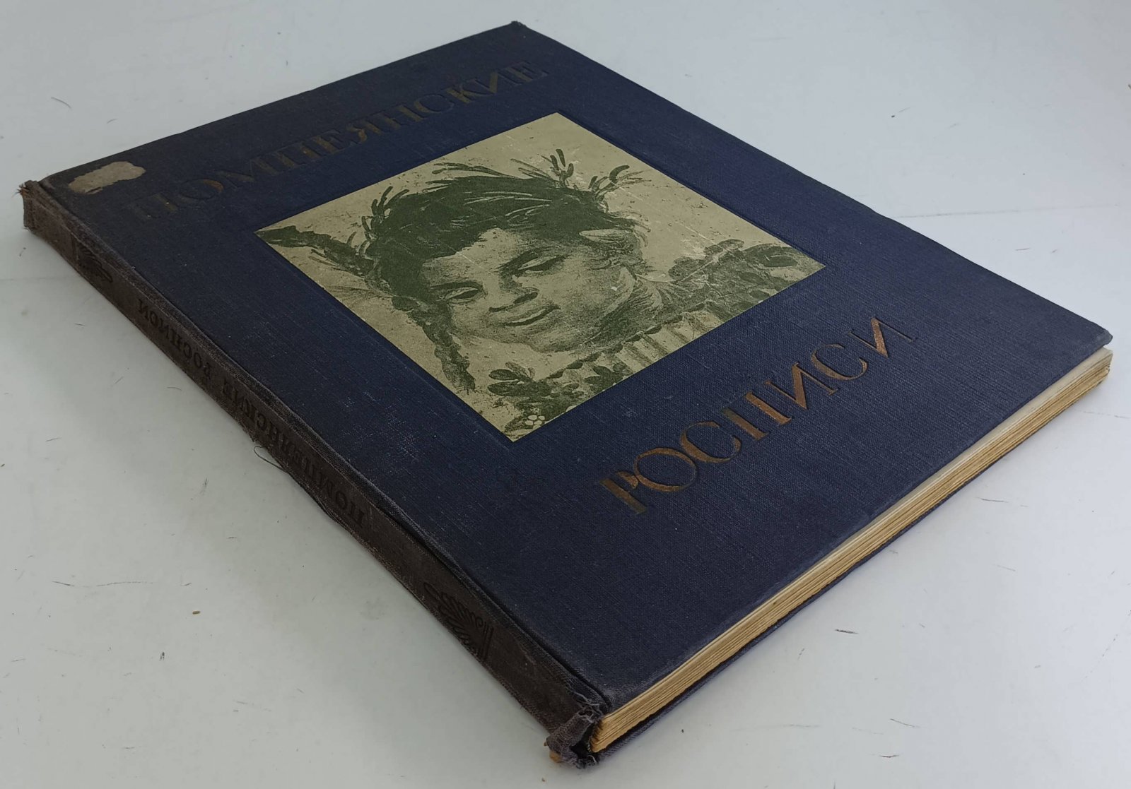Помпеянские росписи.