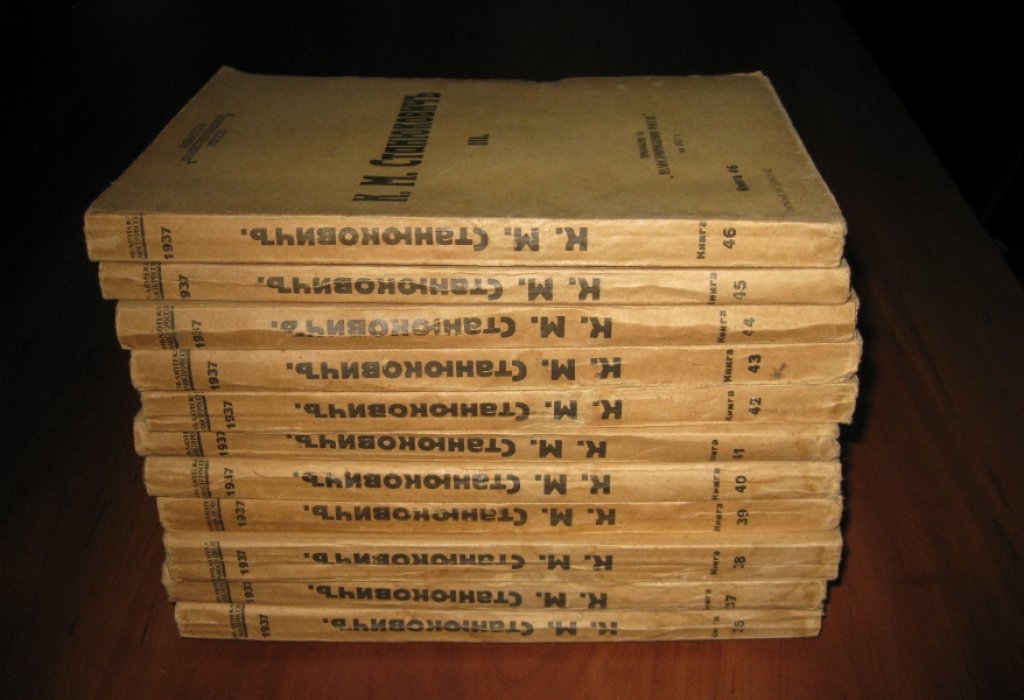 Станюкович К.М. Полное собрание сочинений. Комплект из 11 сборников (книги 36-46).