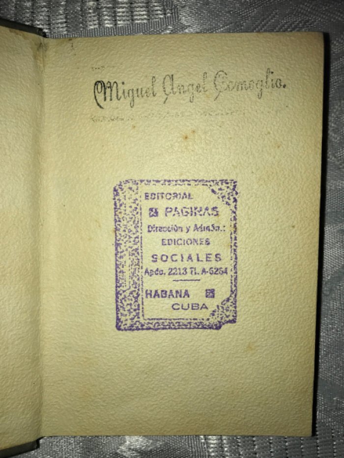 Конституция СССР.