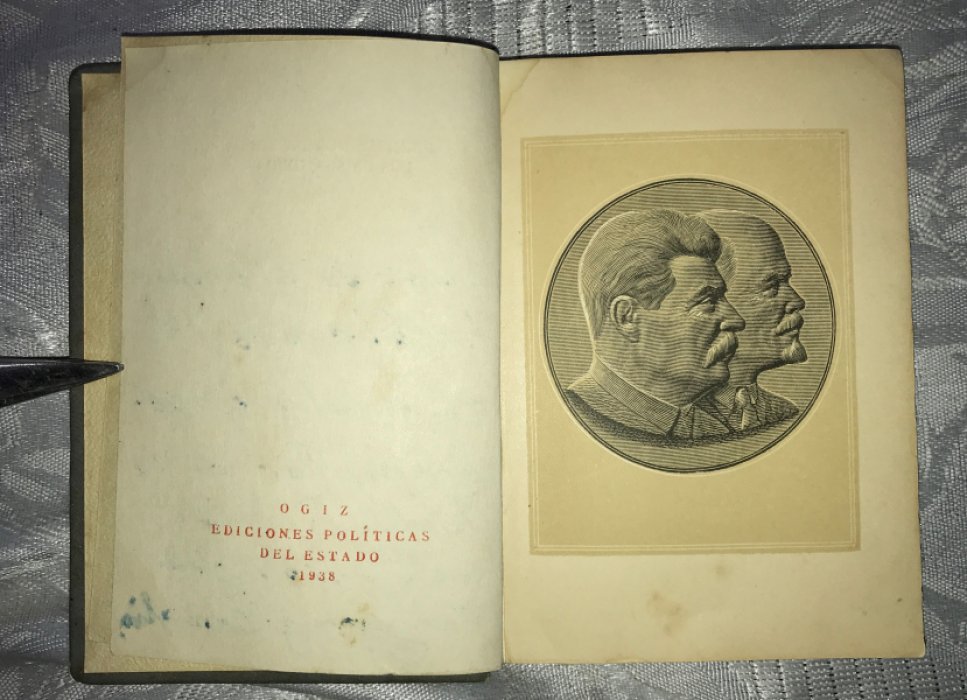Конституция СССР.