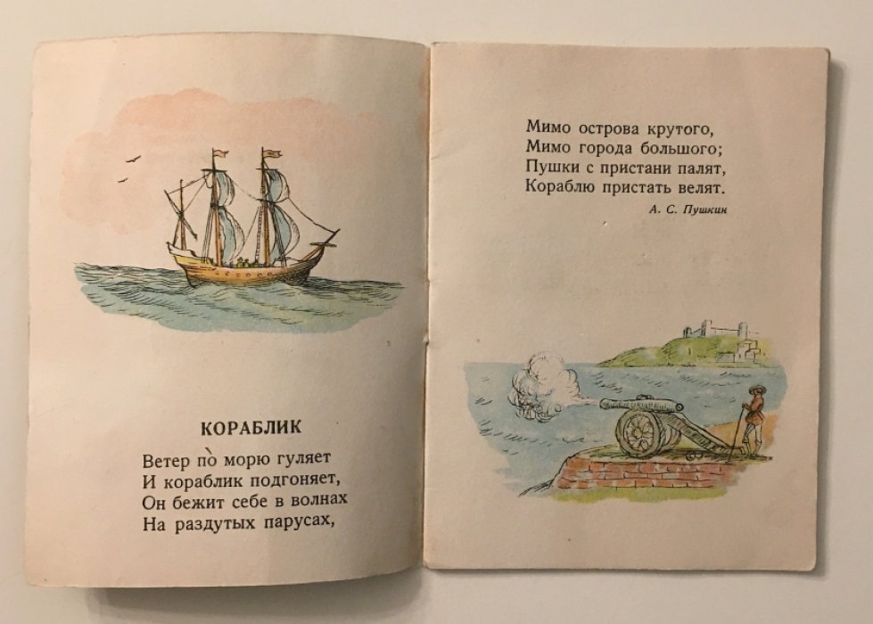 Стихи.