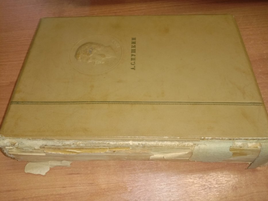 Пушкин А.С. Полное собрание сочинений в 6-ти томах. Том 6. Письма. 1815-1837.